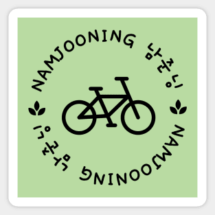 Namjooning (RM of BTS) - Bicycle Sticker